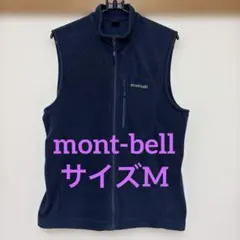 モンベル　シャミースベスト