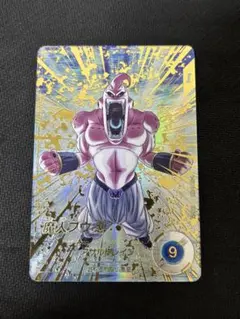 バビディ　ブウ　パラレル　リミテッドパック ドラゴンボールフュージョンワールド 魔人ブウ バビディパラレル
