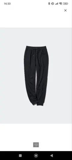 ヒートテックボアスウェットパンツ/丈長め