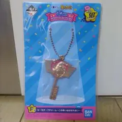 一番くじ 星のカービィ キーモチーフチャーム（スーパーデラックス）