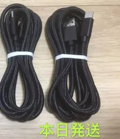 ⭐️2m2本iPhone 15 Type-C純正品質充電タイプCケーブル急速充電