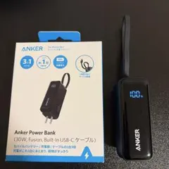 Anker Power Bank (30W, USB-Cケーブル内蔵)