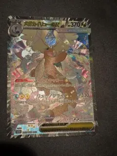 2026年最新】メガカイリューex sarの人気アイテム - メルカリ