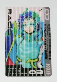 グノーシア ラキオ まとめ売り 2025年最新】グノーシア ラキオの人気アイテム - メルカリ