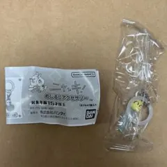 ニャッキ！ めじるしアクセサリー ニャッキA ガチャガチャ