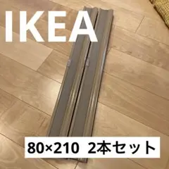 IKEA ホップヴァルス断熱ハニカムシェード　ベージュ　80x210cm 2本