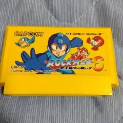 【ファミコン】ロックマン６