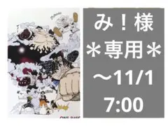 2025年最新】one piece ワンピース a全アートポスターの人気