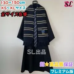 【USJ公式】ハリーポッター レイブンクロー ローブ マフラー ネクタイ USJ - ハリーポッター ローブ ネクタイ 刺繍マフラー レイブンクロー