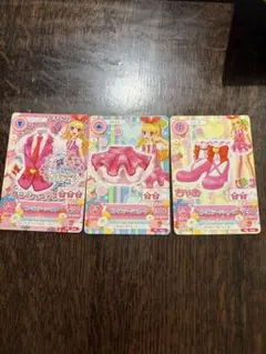 星宮いちご アイカツ