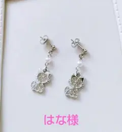 猫ピアス イヤリング パール付き シルバー キラキラ
