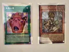 遊戯王　カオス・オリジンズ　プリシク 遊戯王 儀式の下準備 絵違い プリシク カオスオリジンズ - メルカリ