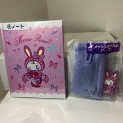 Mezzo Piano ノート メッシュ小物入れ 2点セット