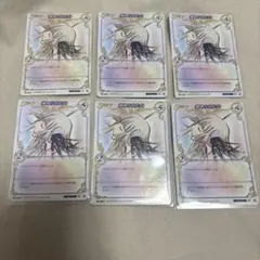 CLAMP in CARDLAND 繋がれたふたり - メルカリ