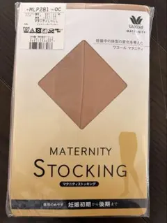 Wacoal マタニティ ストッキング L-LLのサムネイル