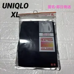 新品　UNIQLO ヒートテック UネックT 八分袖 襟元シームレス　XL 即日