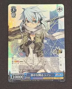 2025年最新】ヴァイス シノンの人気アイテム - メルカリ