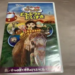 2025年最新】リトルアインシュタインの人気アイテム - メルカリ