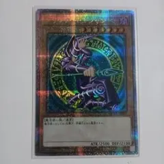 クオシク 遊戯王OCG デュエルモンスターズ