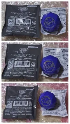 ツイステ　ブレイジングジュエル ヴィル　エペル　ルーク　リングライト