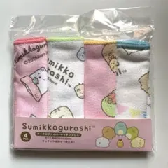 Item thumbnail for item 1bb8fb19-831a-4c58-9677-e925bb5b289c