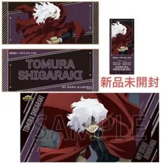 一番くじ 僕のヒーローアカデミア ヒロアカ 死柄木弔 - メルカリ