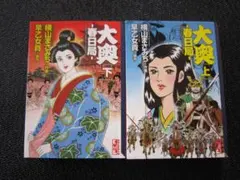 Item thumbnail for item 56a7e2c0-7918-4dcf-bd7e-b4b174fcf7f2