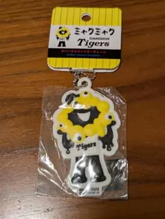 阪神タイガース ミャクミャク ラバーキーホルダー