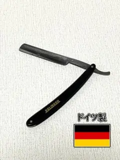 2026年最新】ゾーリンゲン 剃刀の人気アイテム - メルカリ