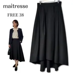 maitresse メトリーゼ ロングスカート フレアスカート 38 ブラック