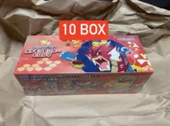 ポケモンセンターヒロシマ　スペシャルBOXシュリンク付　新品未開封 10box