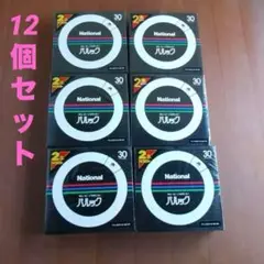 National パナソニック 丸形蛍光灯 パルック30W 12個