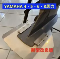 2026年最新】ヤマハ 船外機 5馬力の人気アイテム - メルカリ