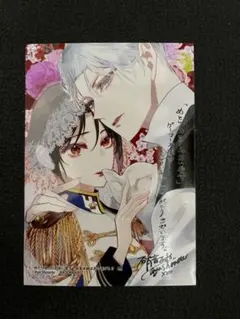 韓国BL Blossoms of the White Night 白夜の花道② - メルカリ