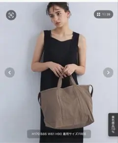 L.L.Bean ブラウン トートバッグ　【別注】グローサリー トートバッグ