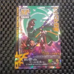 ドラゴンクエストモンスターバトルロード ロトSP 勇者エイト - メルカリ