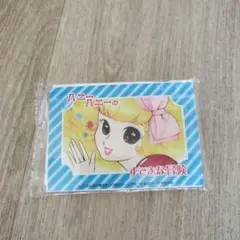 ハニーハニーのすてきな冒険 ポケットティッシュのサムネイル