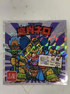 Item thumbnail for item 768ecbc1-14c5-4450-8952-d11403a631bd