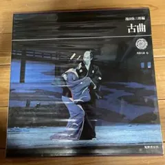 Item thumbnail for item 7e082b2d-8d27-479f-a32a-3934a3f0c8e9