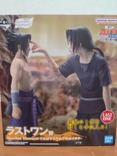 NARUTO 1番くじ サスケ イタチ 2026年最新】naruto 一番くじ サスケ イタチの人気アイテム - メルカリ