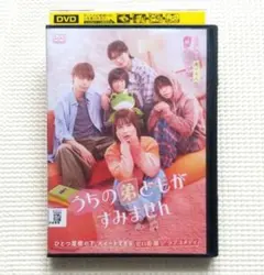 DVD スペシャルドラマ めぞん一刻 伊東美咲 / 高橋由美子 / 本木克英