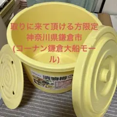 漬物樽 40L おとし蓋付と8.5キロの漬物石セットのサムネイル