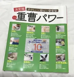 Item thumbnail for item 8b5b063e-0c70-4a0d-911e-2a5dd34b70ce