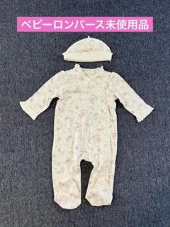 【値下げ】Little Me 花柄パジャマと帽子セット(６Ｍ)