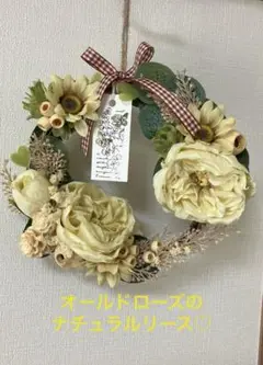 オールドローズと木の実リース♡