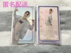 スキズ 韓国 本国 ペンミ ラントレ ヒョンジン 2種セット