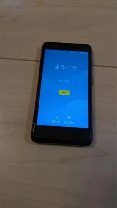 2026年最新】Rakuten miniの人気アイテム - メルカリ