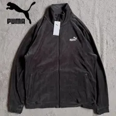新品 PUMA プーマ トラックジャケット ブラック ベロア XLサイズ