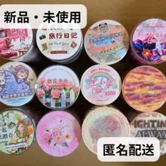 海外マステ　まとめ売り　人物 海外PETテープ 切り売り 人物 少年 イケメン 男 海外マステ