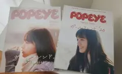 POPEYE 雑誌 2冊セット ガールフレンド特集